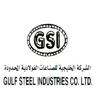الشركة الخليجية للصناعات الفولاذية المحدودةGSI GULF STEEL INDUSTRIES CO. LTD — UAE trademark in Class 6