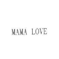 MAMA LOVE — UAE trademark in Class 20