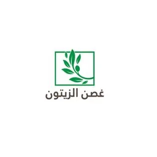 غصن الزيتون