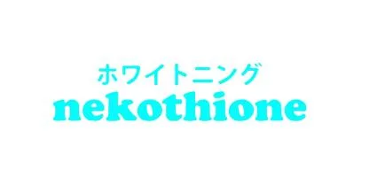 Nekothione — UAE trademark, Class 5, No. 397015