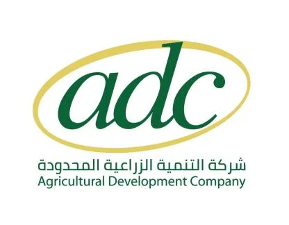 شركة التنمية الزراعية المحدودة adc Agricultural Development Company