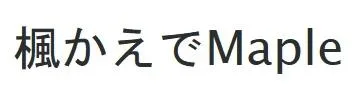 Maple