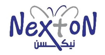 NextoN نيكسن — UAE trademark, Class 3, No. 439217