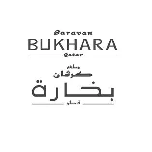 مطعم كرفان بخارة قطر Caravan BUKHARA Qatar