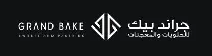 جراند بيك للحلويات والمعجنات GRAND BAKE SWEETS AND PASTRIES