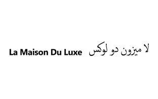 لا ميزون دو لوكس / La Maison Du Luxe