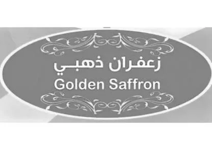 Golden Saffron زعفران ذهبي — UAE trademark in Class 30
