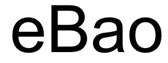 eBao — UAE trademark, Class 42, No. 414378