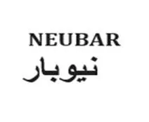 NEUBAR نيوبار