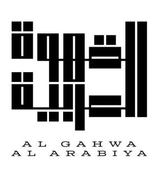 ALQAHWA ALARABIAH القهوة العربية