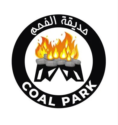 COAL PARK حديقة الفحم