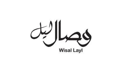 Wisal Layl وصال ليل