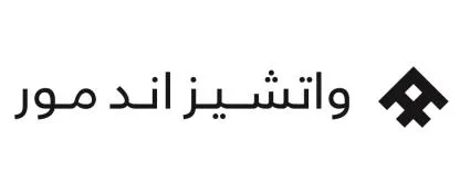 واتشيز اند مور — UAE trademark, Class 14, No. 485885