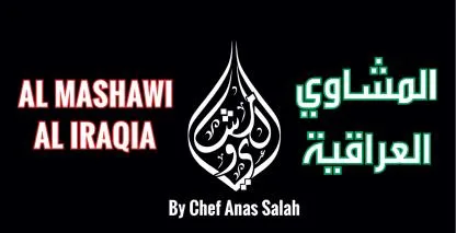 المشاوي العراقيةAL MASHAWI AL IRAQA By Chef Anas Salah