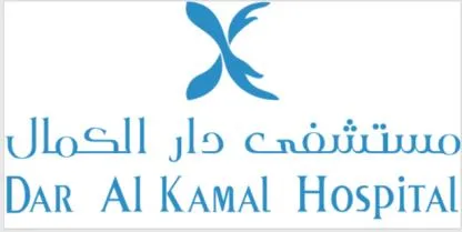 DAR AL KAMAL HospiTAL مستشفى دار الكمال