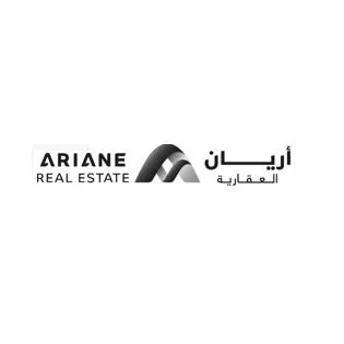 أريان العقارية ARIANE REAL ESTATE