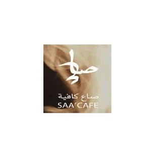 صاع كافيه SAA CAFE