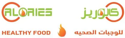 كالوريز للوجبات الصحيهCALORIES HEALTHY FOOD