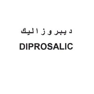 ديبروزاليك DIPROSALIC
