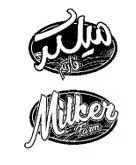 مع شعار Milker Farm - ميلكر فارم — UAE trademark in Class 29