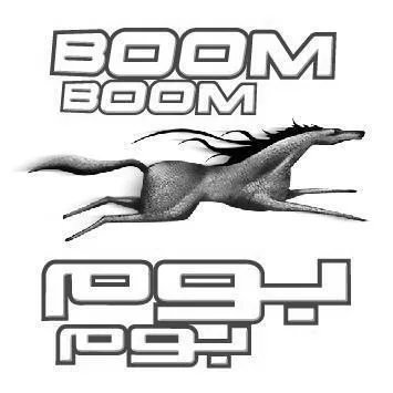 BOOM BOOM