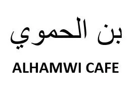 بن الحموي ALHAMWI CAFE — UAE trademark, Class 35, No. 480363