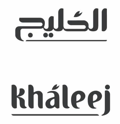 Khaleej الخليج