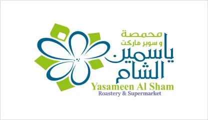 ياسمين الشام محمصة وسوبرماركت- Yasameen Alsham roasrey $ supermarket — UAE trademark in Class 35