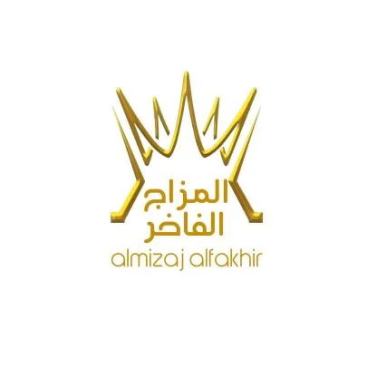 المزاج الفاخر almizaj alfakhir