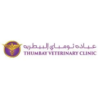 THUMBAY VETERINARY CLINIC — UAE trademark in Class 44