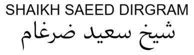 SHAIKH SAEED DIRGRAM شيخ سعيد ضرغام — UAE trademark, Class 3, No. 488010