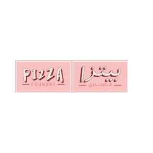 بيتزا فاوندري PIZZA FOUNDRY