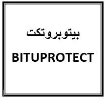 بيتوبروتكت BITUPROTECT