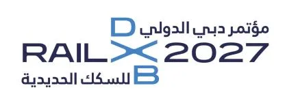 RAIL DXB 2027 مؤتمر دبي الدولي للسكك الحديدية