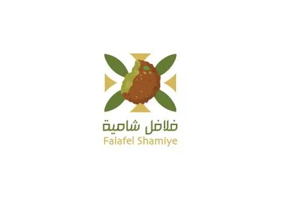 فلافل شامية Falafel Shamiya