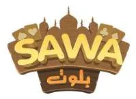 بلوت SAWA