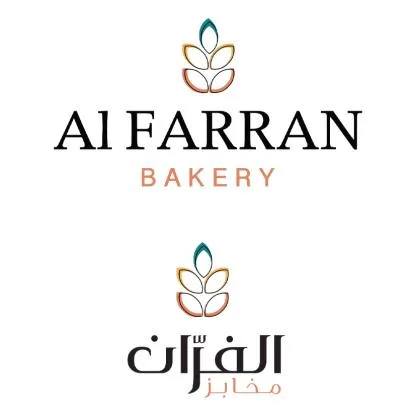 AL FARRAN BAKERY مخابز الفرّان