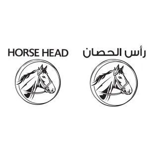Head Horse رأس الحصان