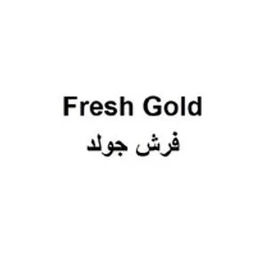 فرش جولد Fresh Gold