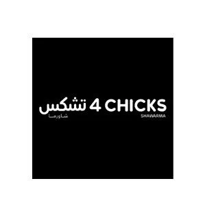 4 Chicks Shawarma تشكس شاورما