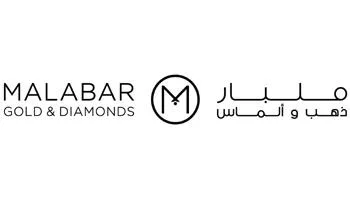 ملبار جولد اند دايموندسMALABAR Gold & Diamonds — UAE trademark in Class 35