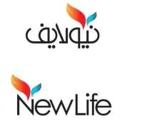 Newlife نيو لايف