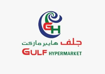 GULF HYPERMARKET — UAE trademark in Class 35