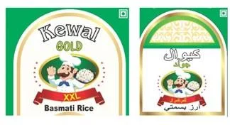 KEWAL GOLD كيوال جولد