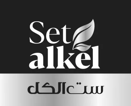 SET ALKEL ست الكل — UAE trademark, Class 35, No. 419103
