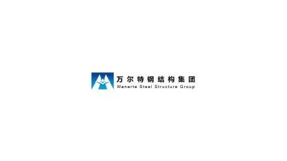 Wanerte Steel Structure Group — UAE trademark in Class 6