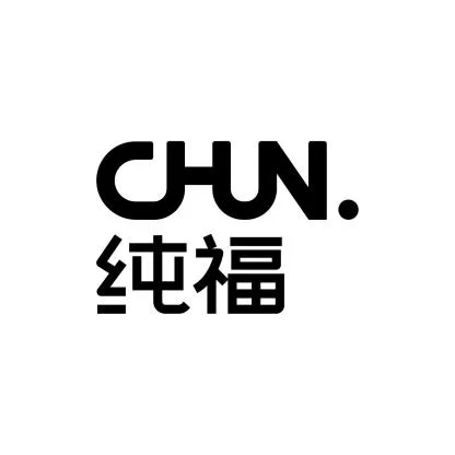 CHUN. — UAE trademark, Class 31, No. 485889