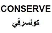 CONSERVE كونسرفي