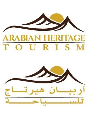 أربيان هيرتاج للسياحة ARABIAN HERITAGE TOURISM — UAE trademark in Class 39