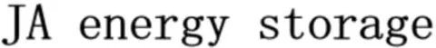 Logo mark No. 1897234 — UAE trademark, Class 9, No. 1897234